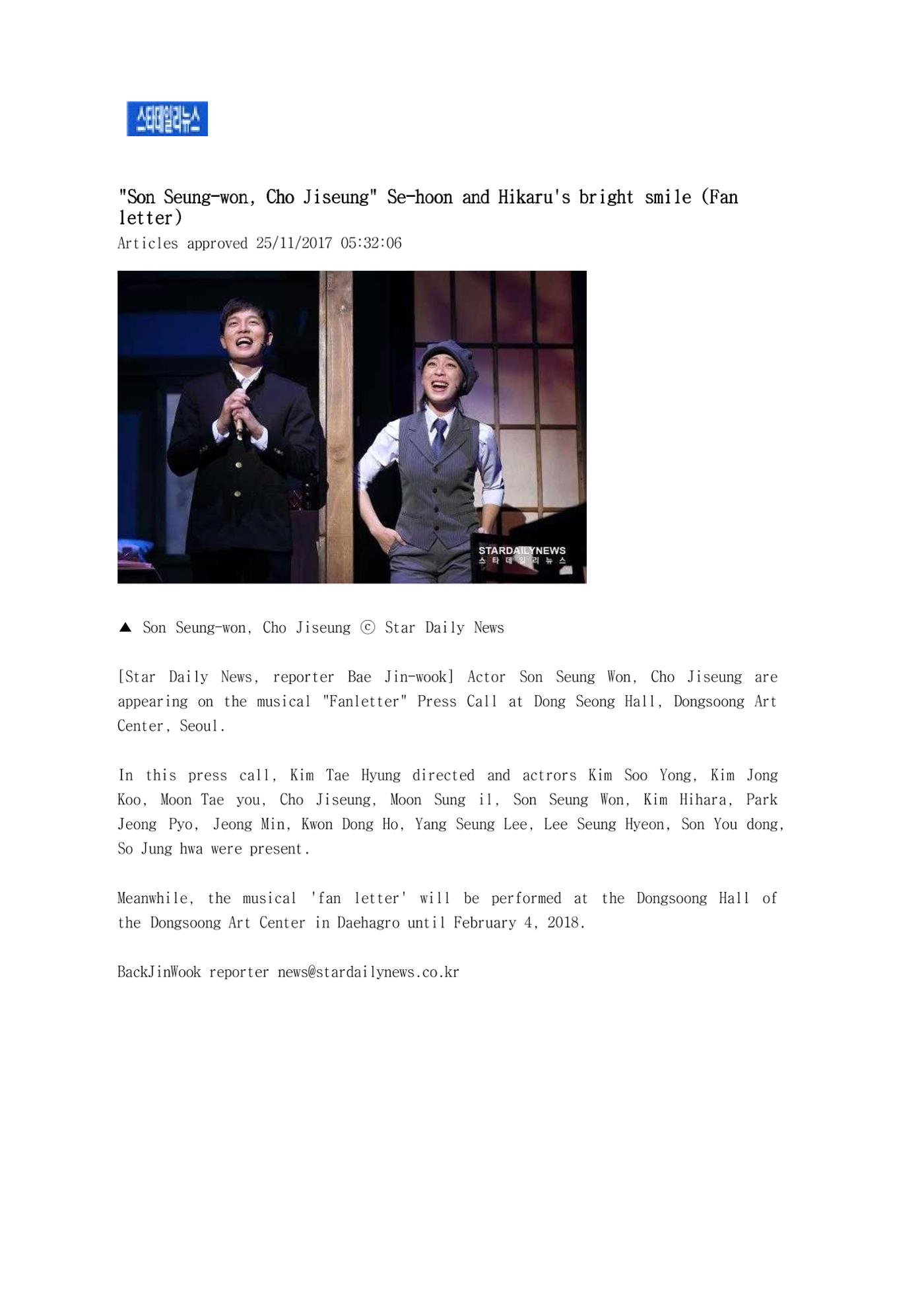 press articles interviews- Cho  47페이지