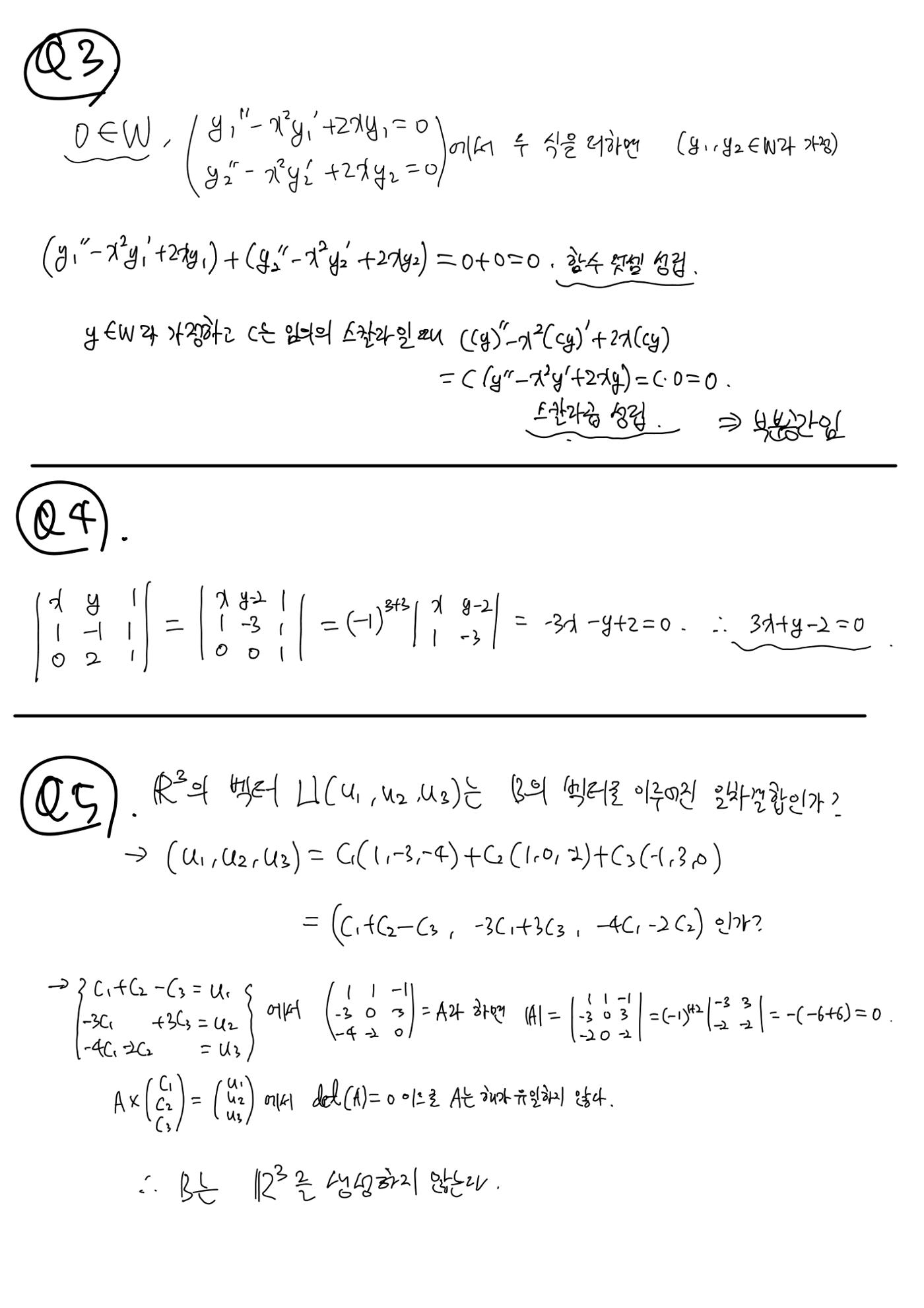 과제_2 2페이지