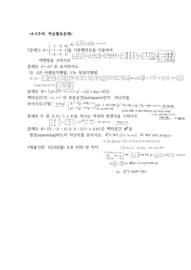 과제2 1페이지