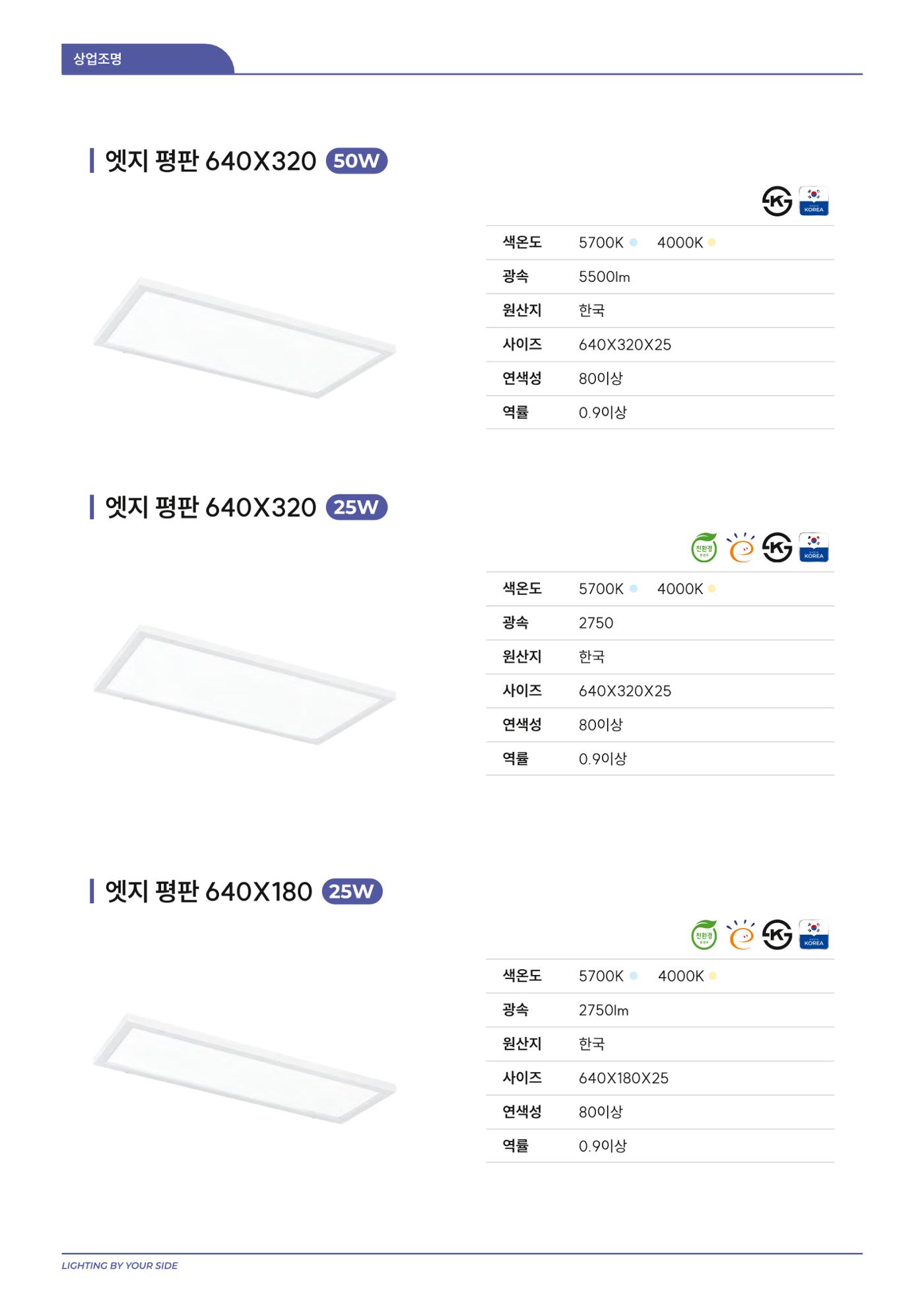 2024 나스필코리아 카탈로그 57페이지