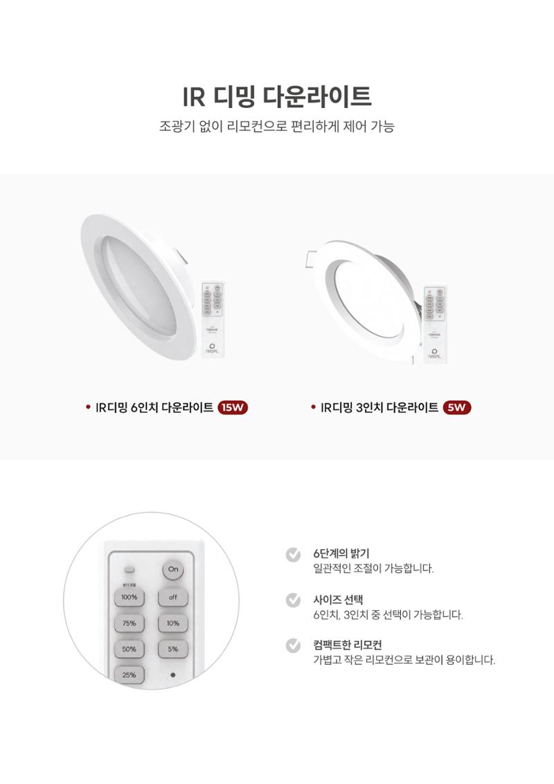2024 나스필코리아 카탈로그 65페이지