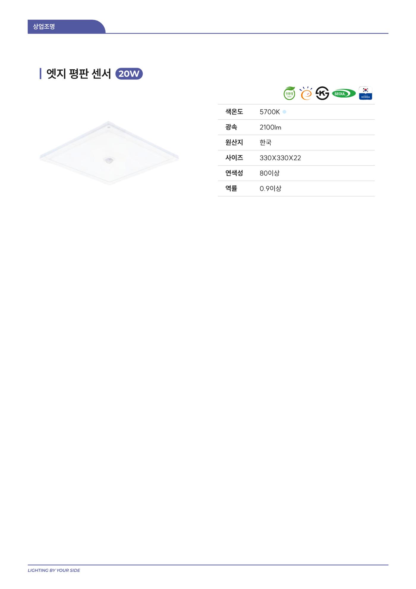 2024 나스필코리아 카탈로그 59페이지