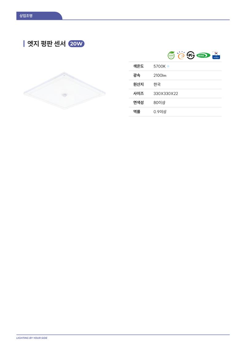 2024 나스필코리아 카탈로그 59페이지