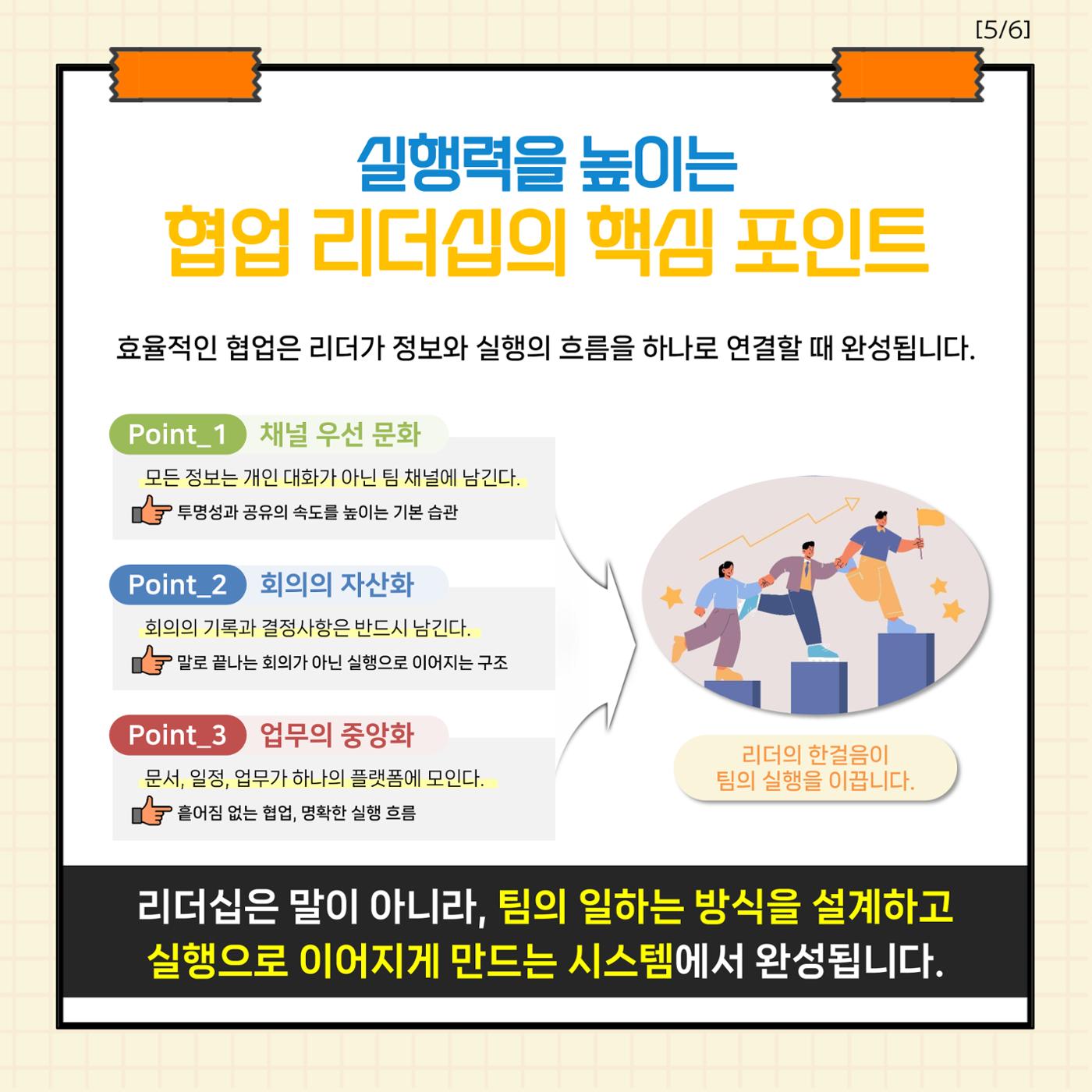 ㅇㅇ 5페이지