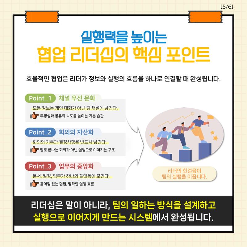 ㅇㅇ 5페이지