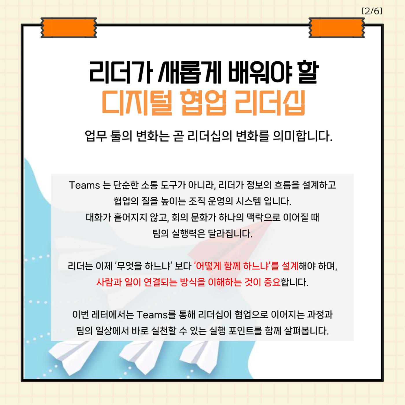 ㅇㅇ 2페이지