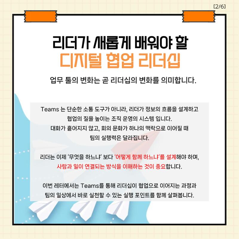 ㅇㅇ 2페이지