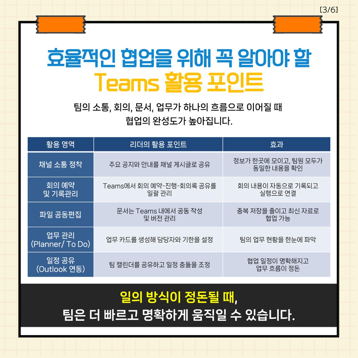 ㅇㅇ 3페이지