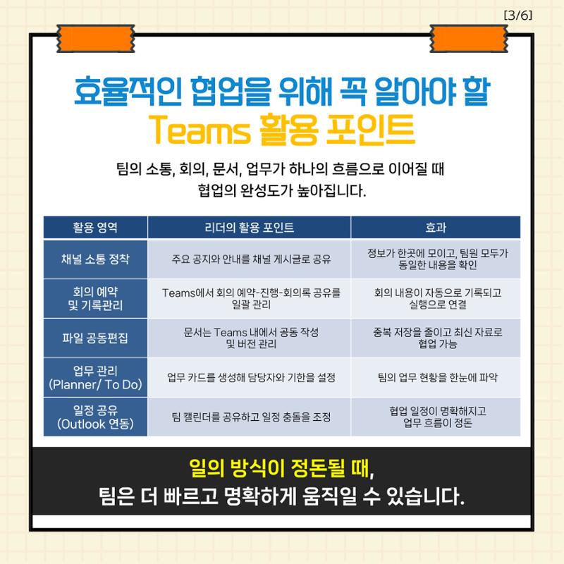 ㅇㅇ 3페이지