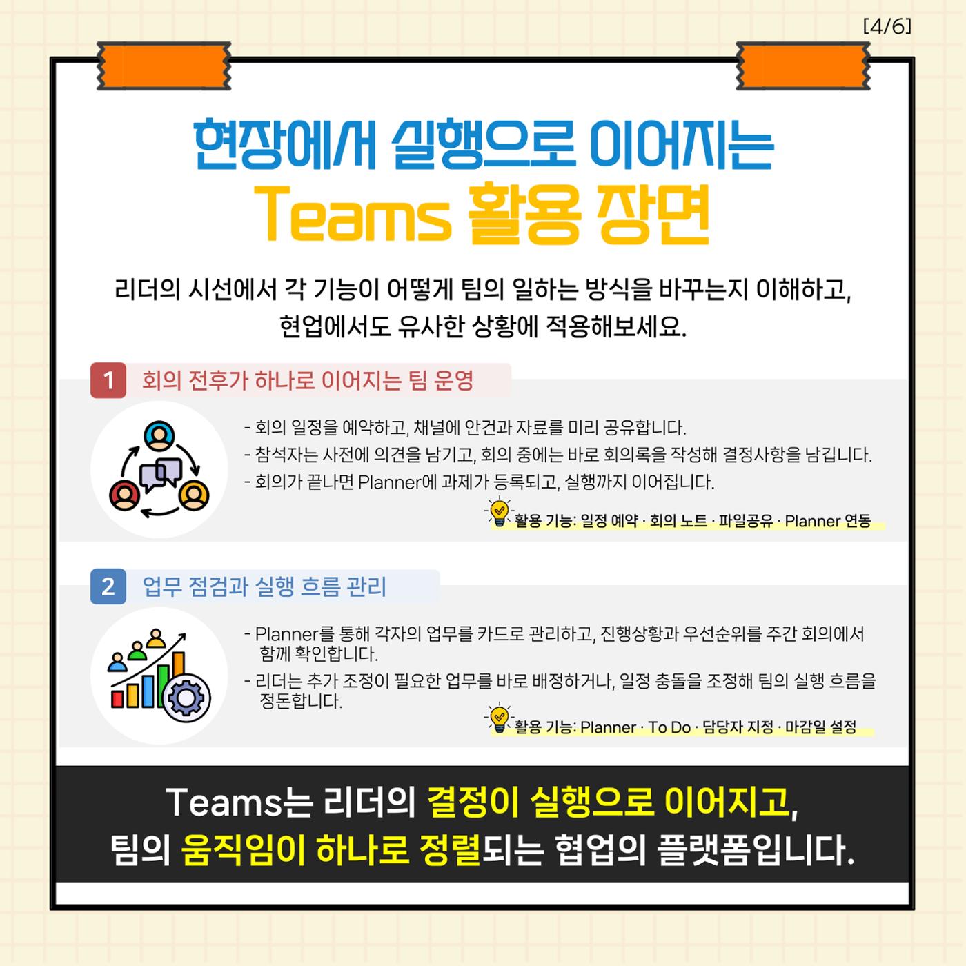 ㅇㅇ 4페이지