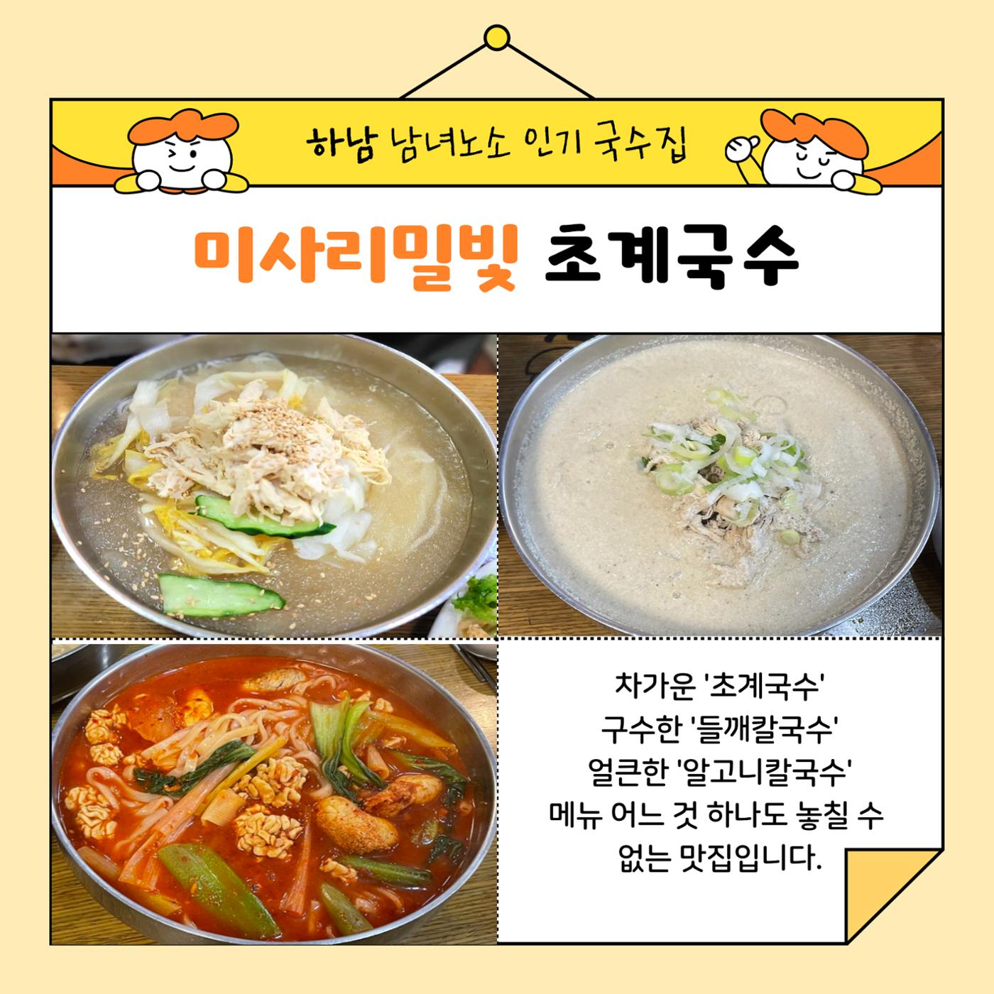 GG문화유산돌봄 43호 9페이지