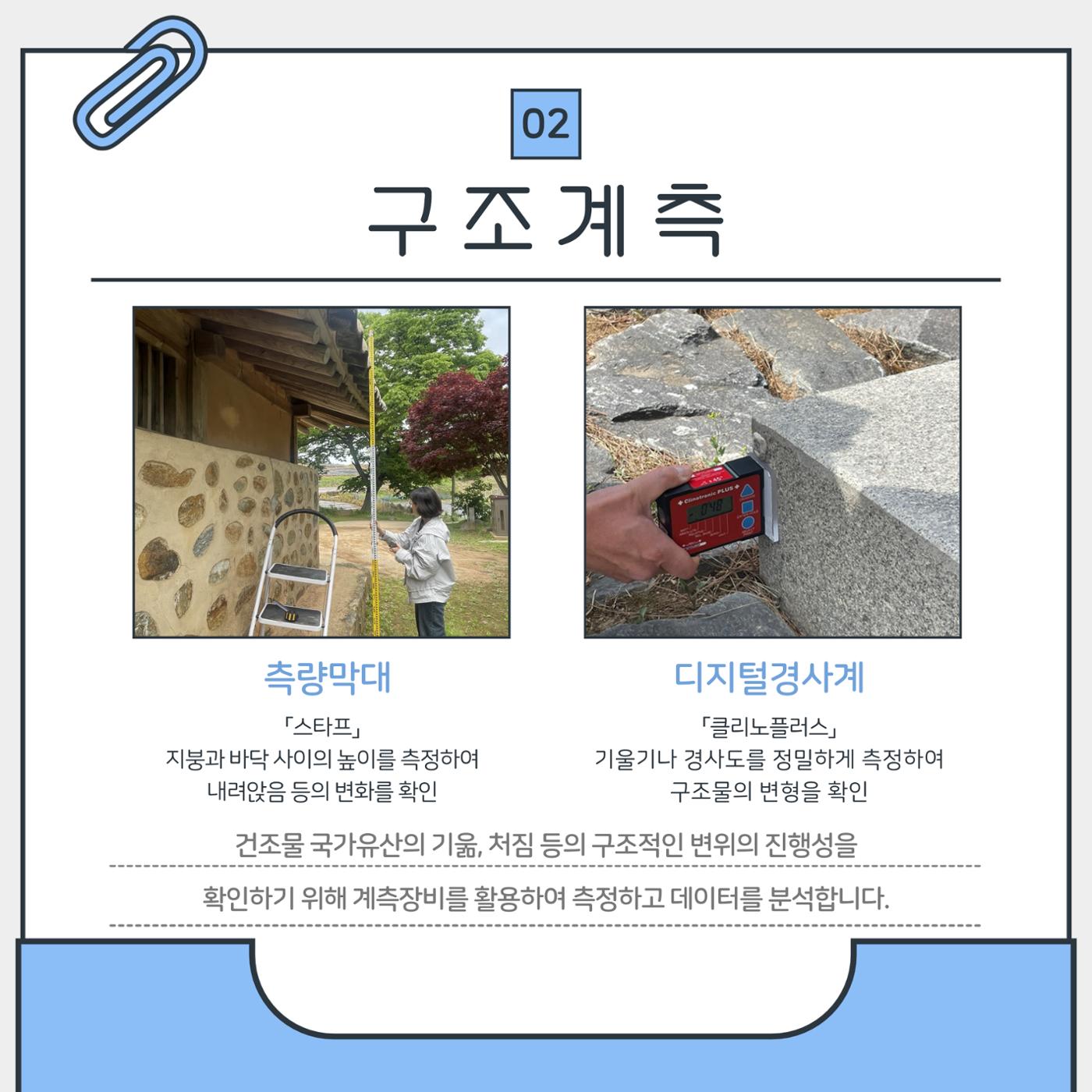 GG문화유산돌봄 43호 14페이지