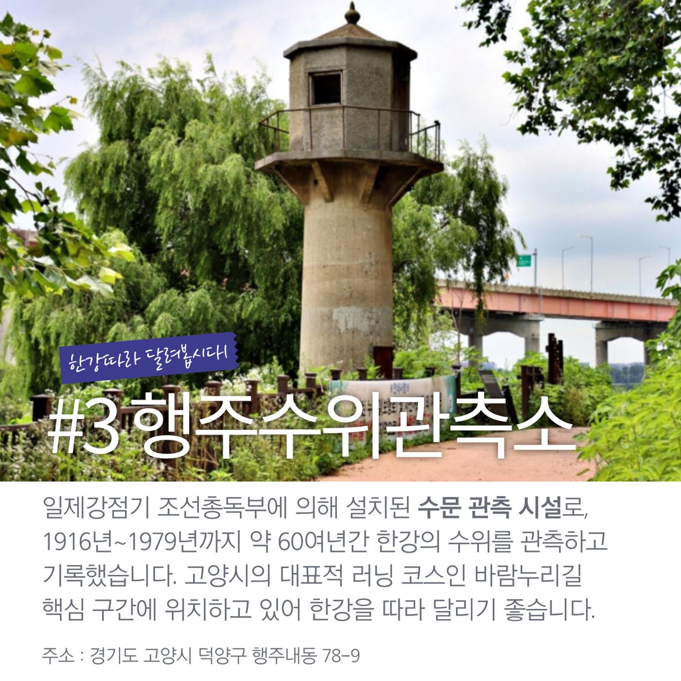GG문화유산돌봄 43호 6페이지