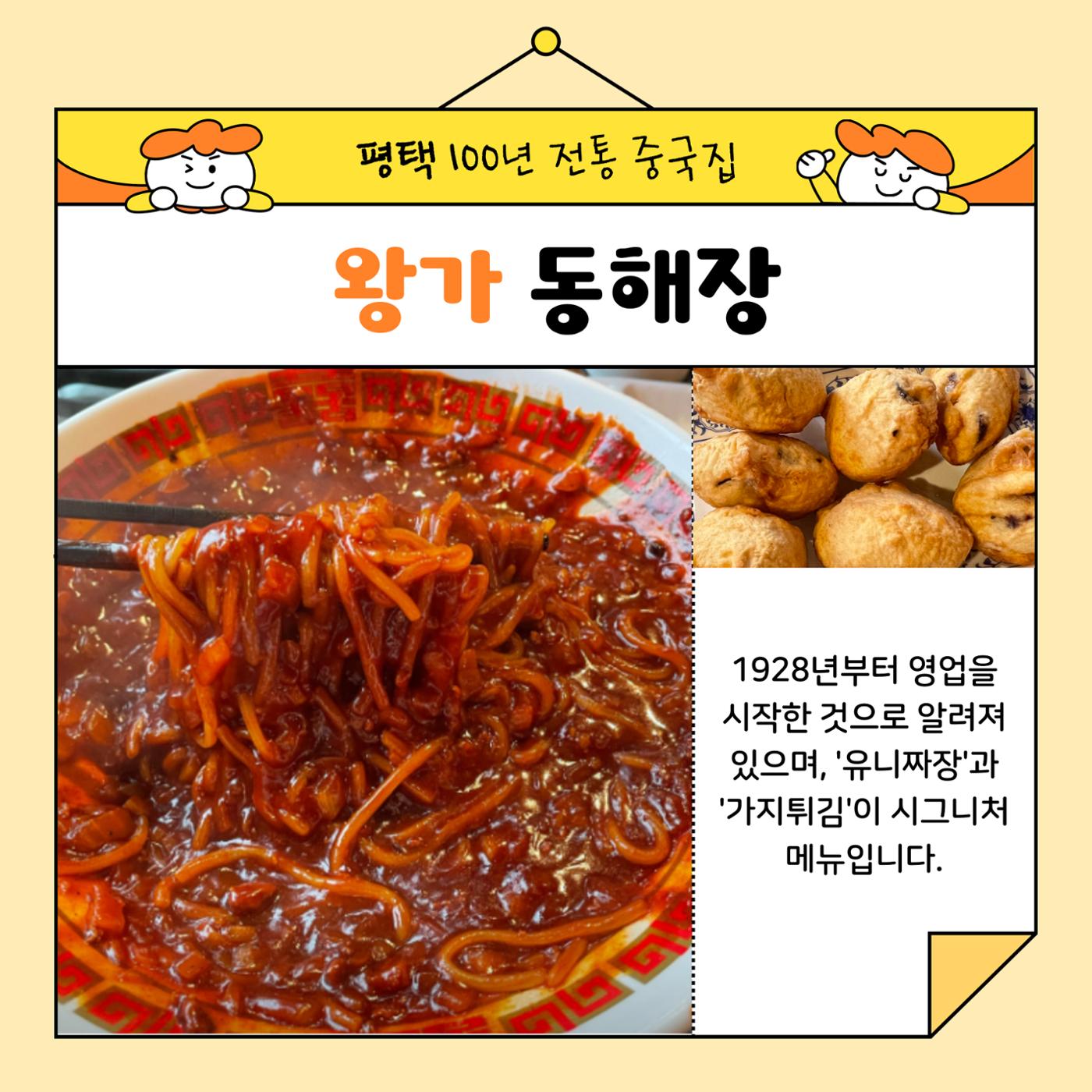 GG문화유산돌봄 43호 8페이지