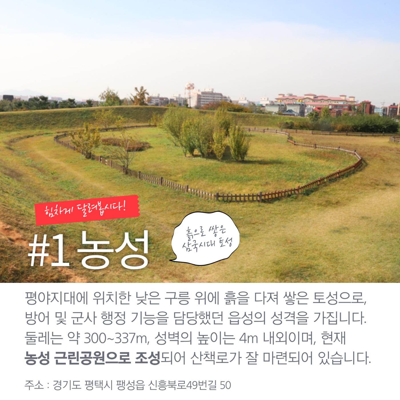GG문화유산돌봄 43호 4페이지