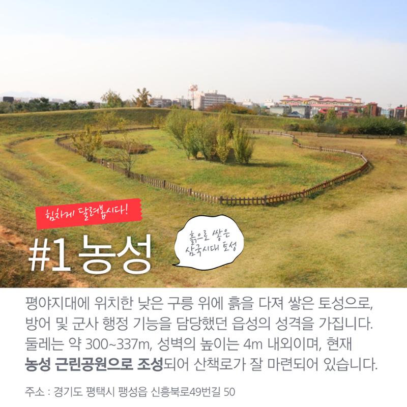 GG문화유산돌봄 43호 4페이지