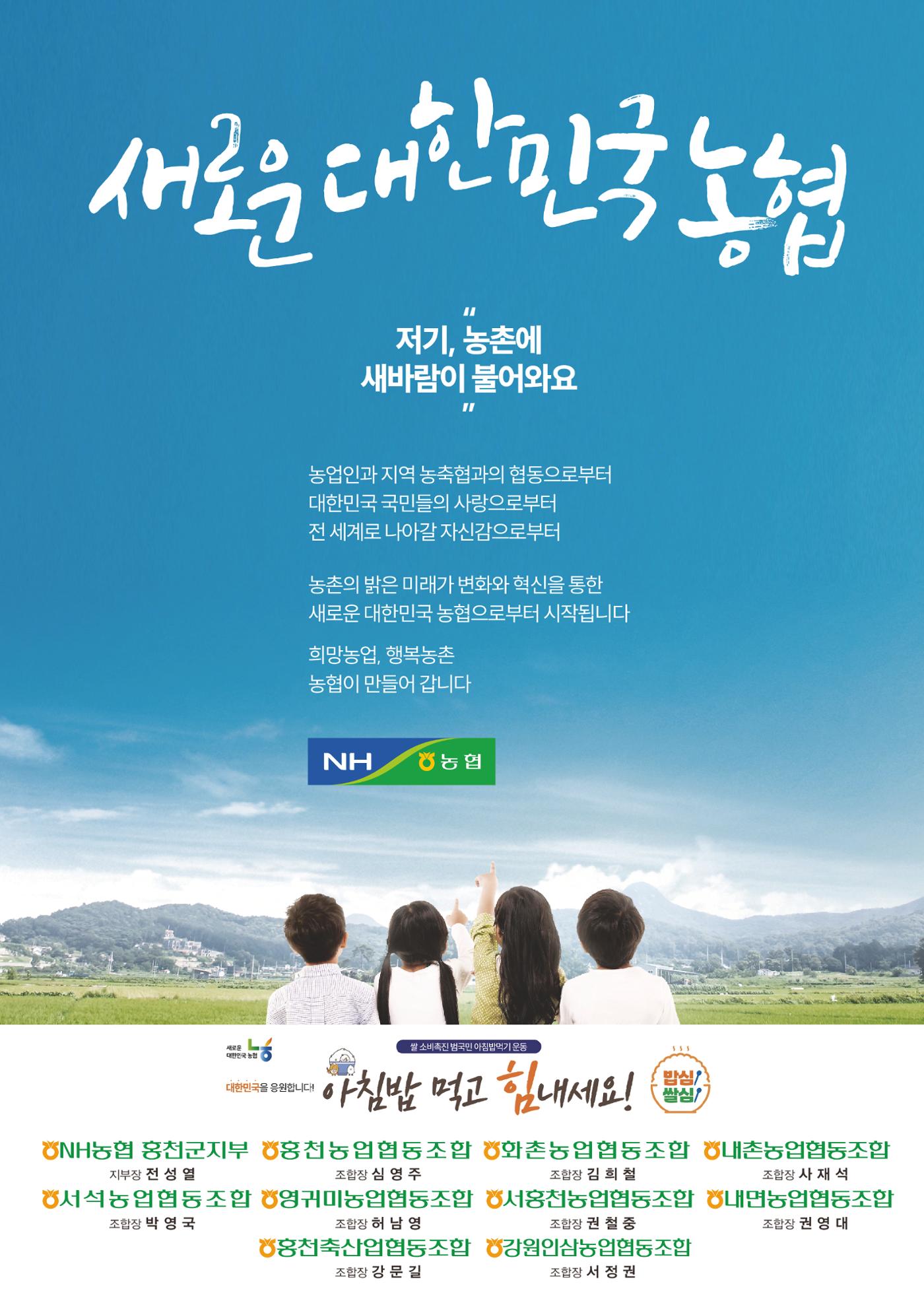 홍천사랑 18페이지