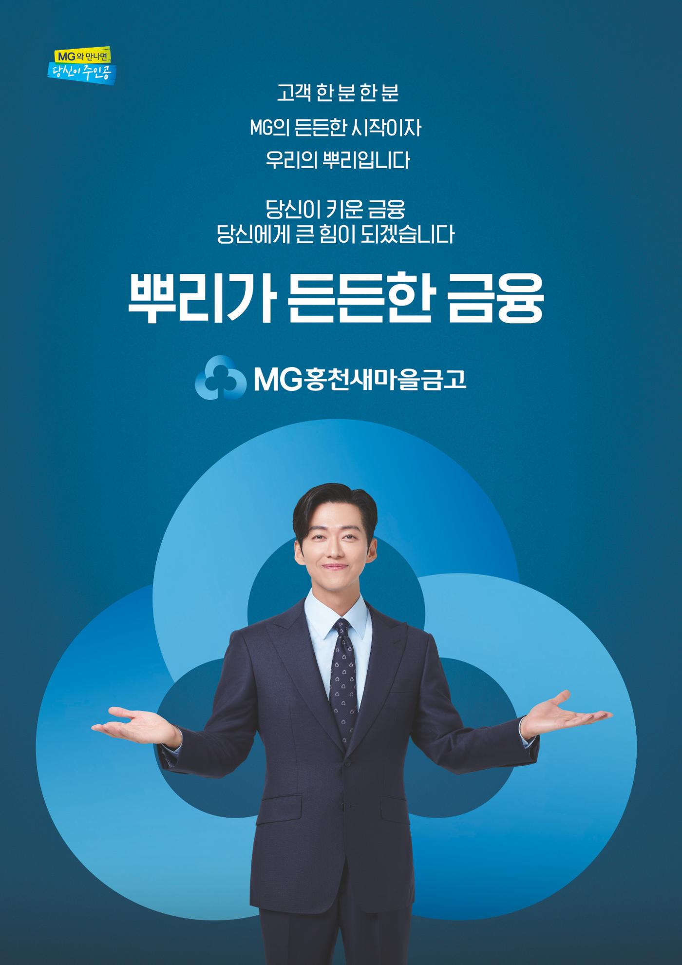 홍천사랑 3페이지