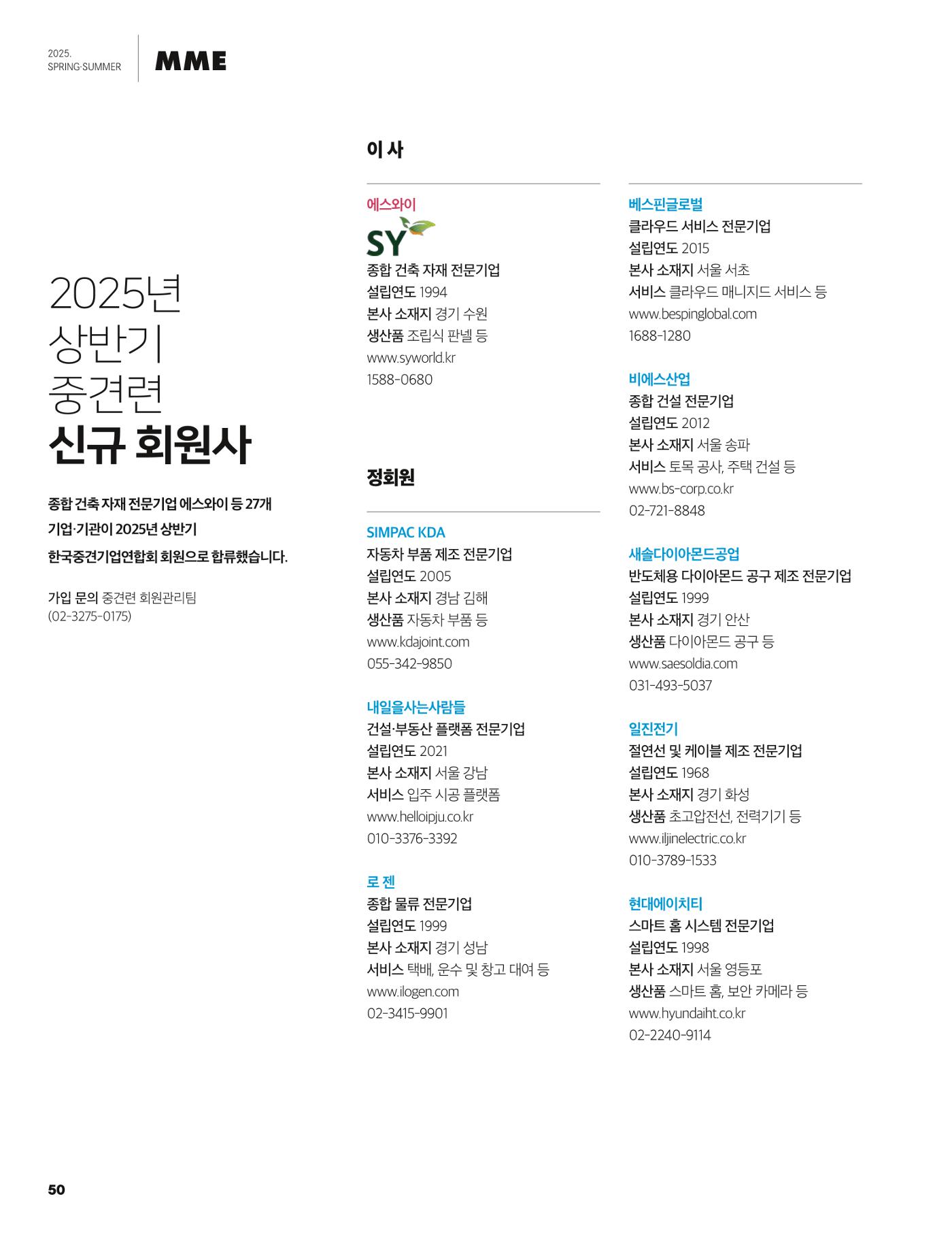 중심 11호 51페이지