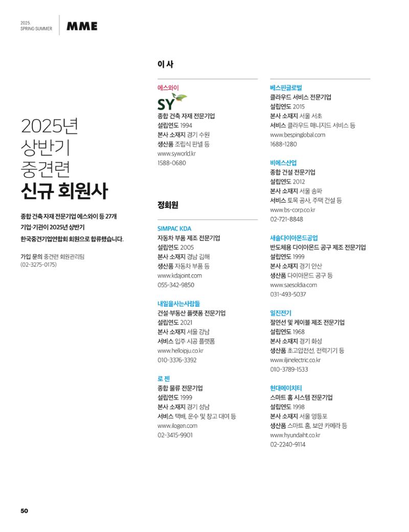 중심 11호 51페이지