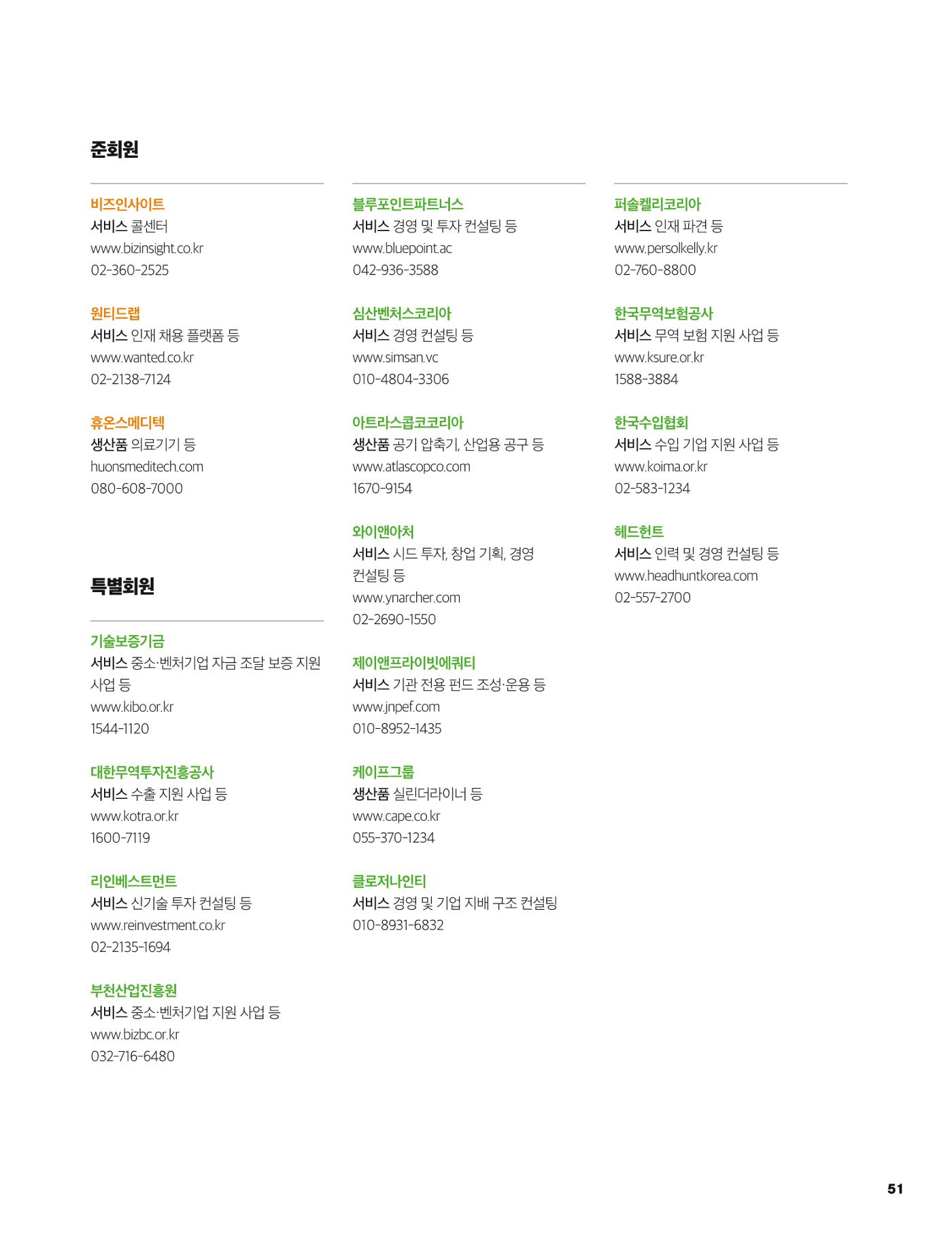 중심 11호 52페이지