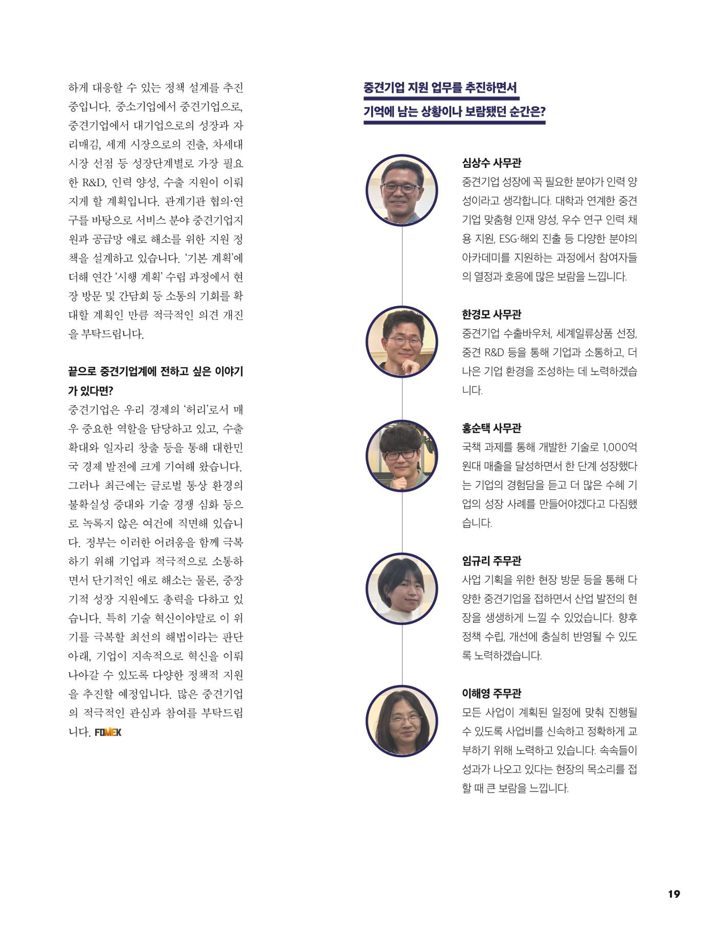 중심 11호 20페이지