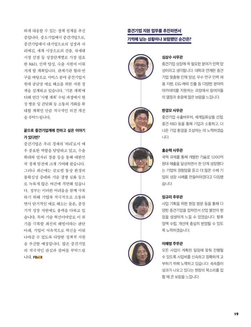 중심 11호 20페이지