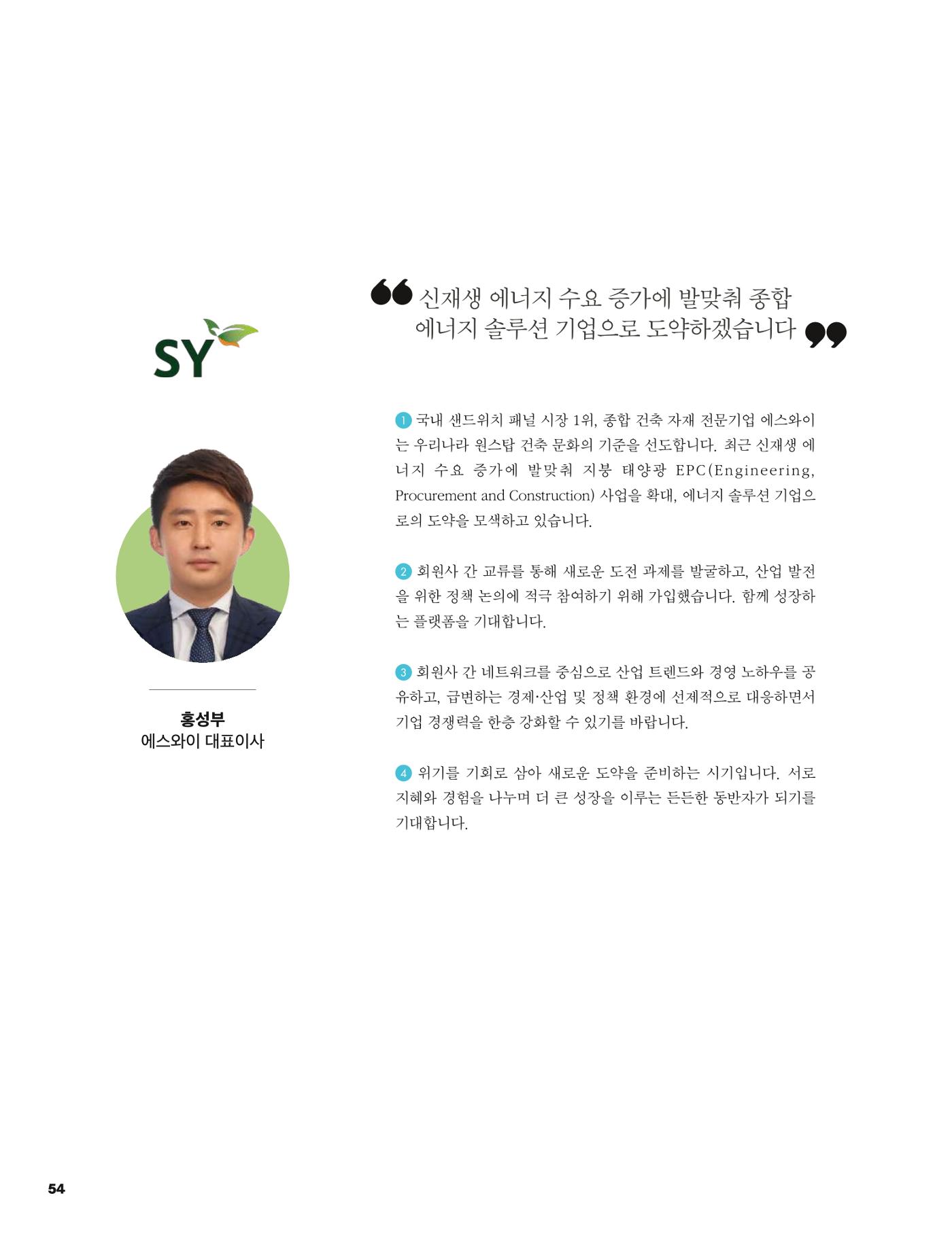 중심 11호 55페이지