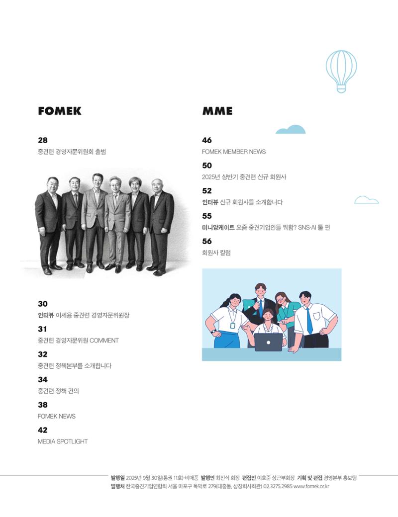 중심 11호 4페이지