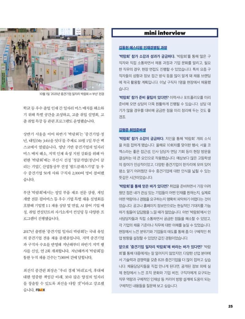중심 11호 26페이지