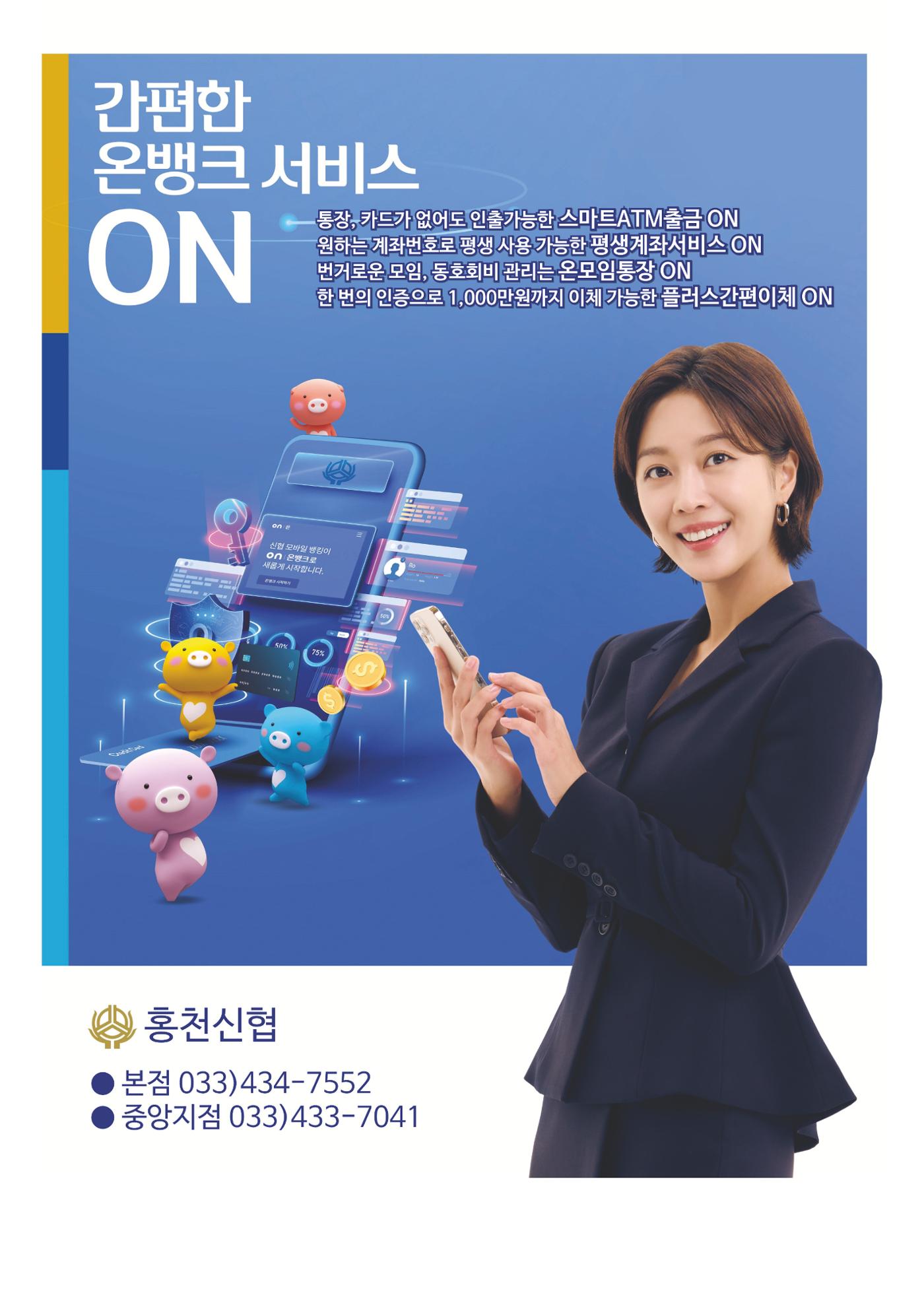 홍천 18페이지