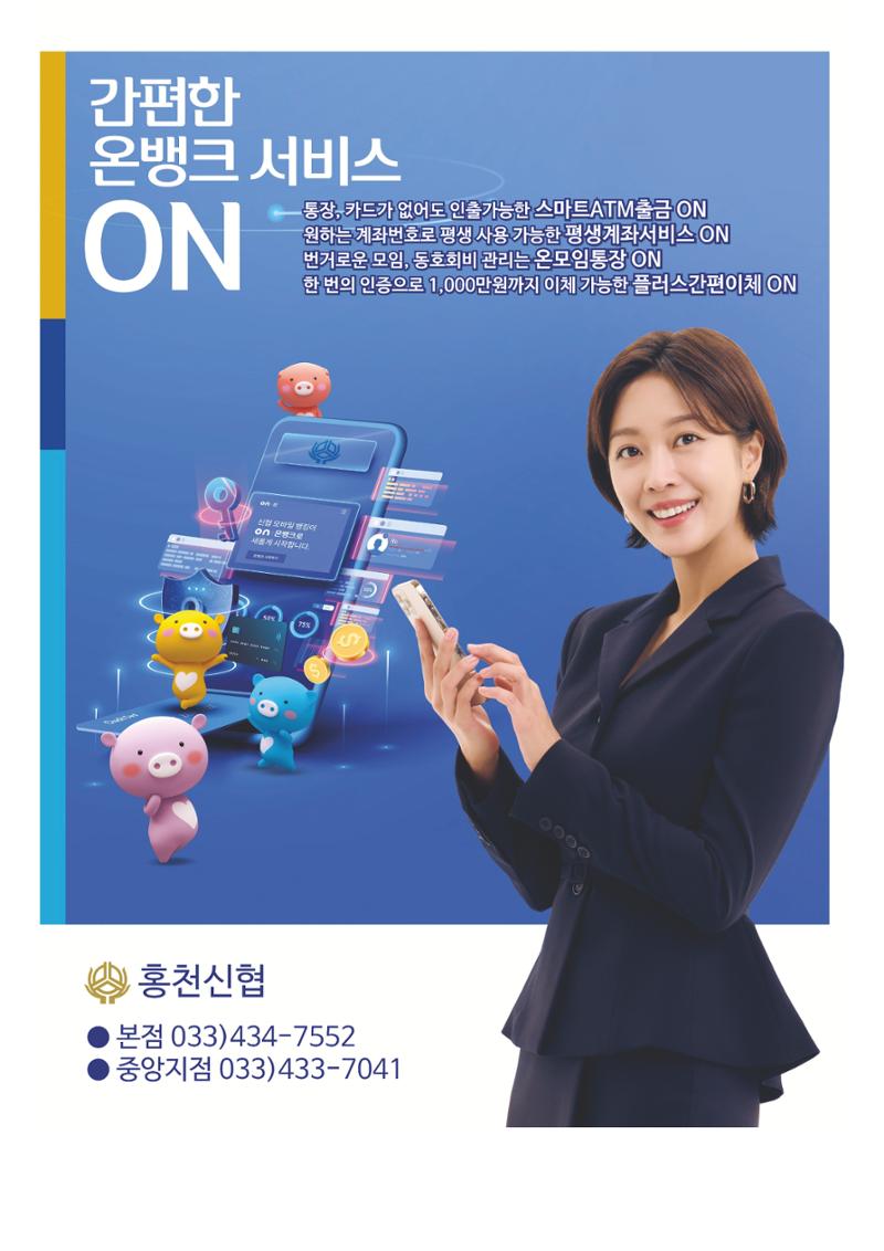 홍천 18페이지