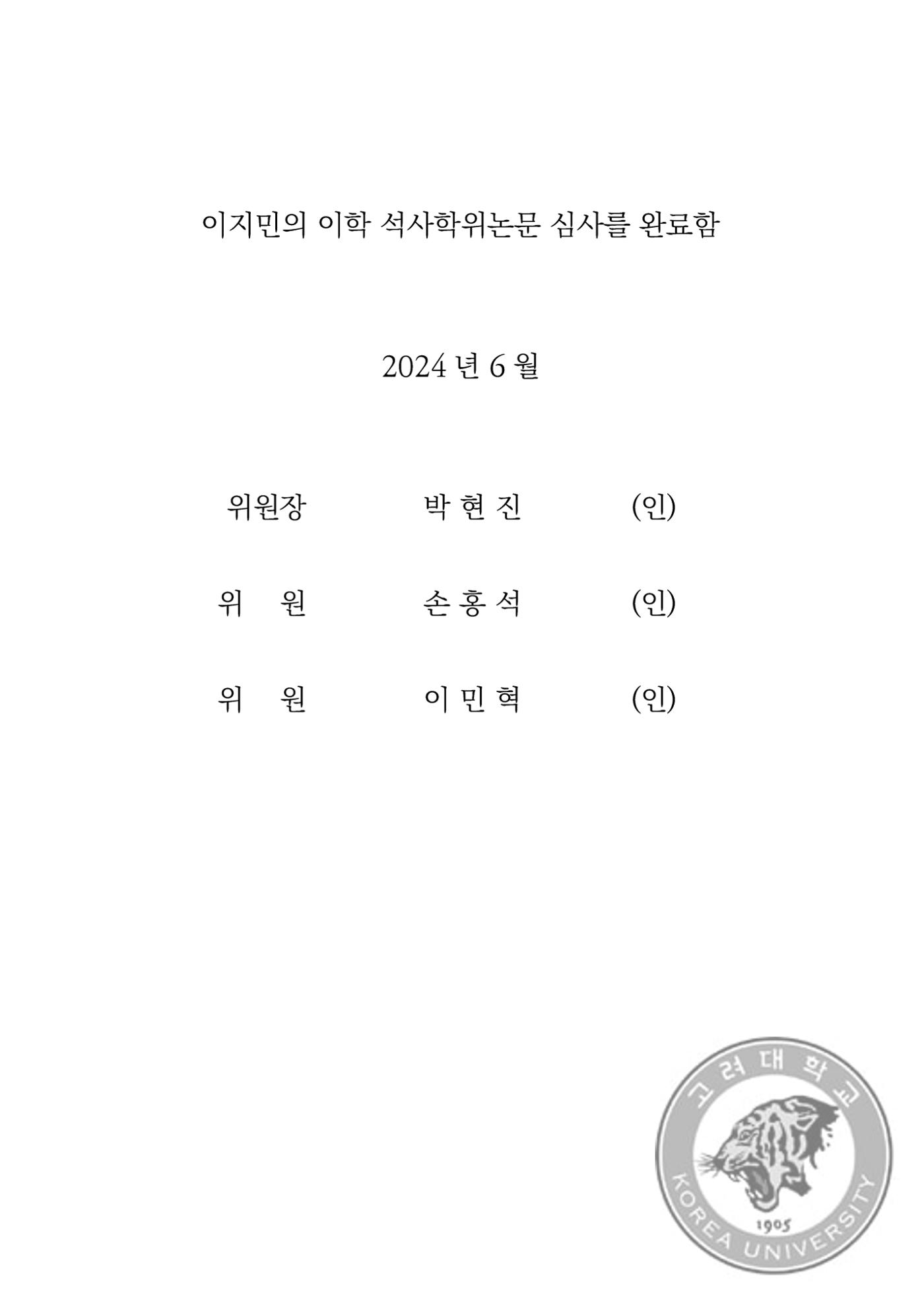 국어 논문 사이트 3페이지