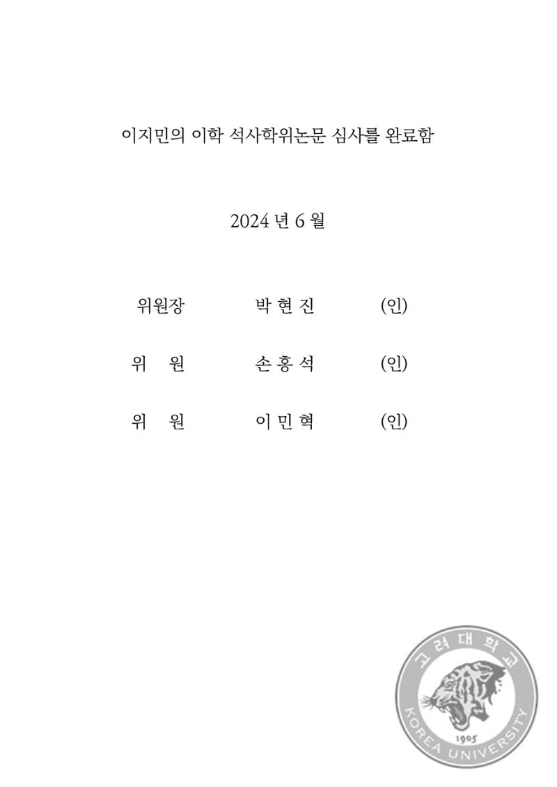국어 논문 사이트 3페이지