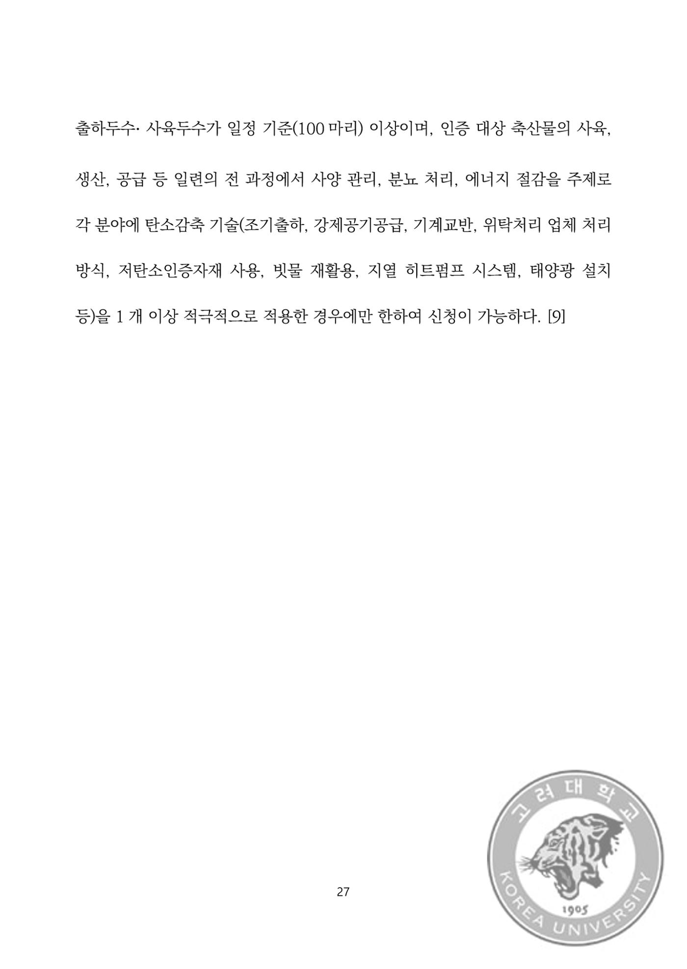 국어 논문 사이트 41페이지