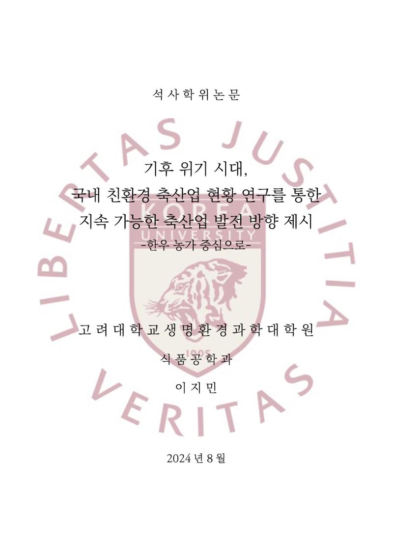 국어 논문 사이트 1페이지