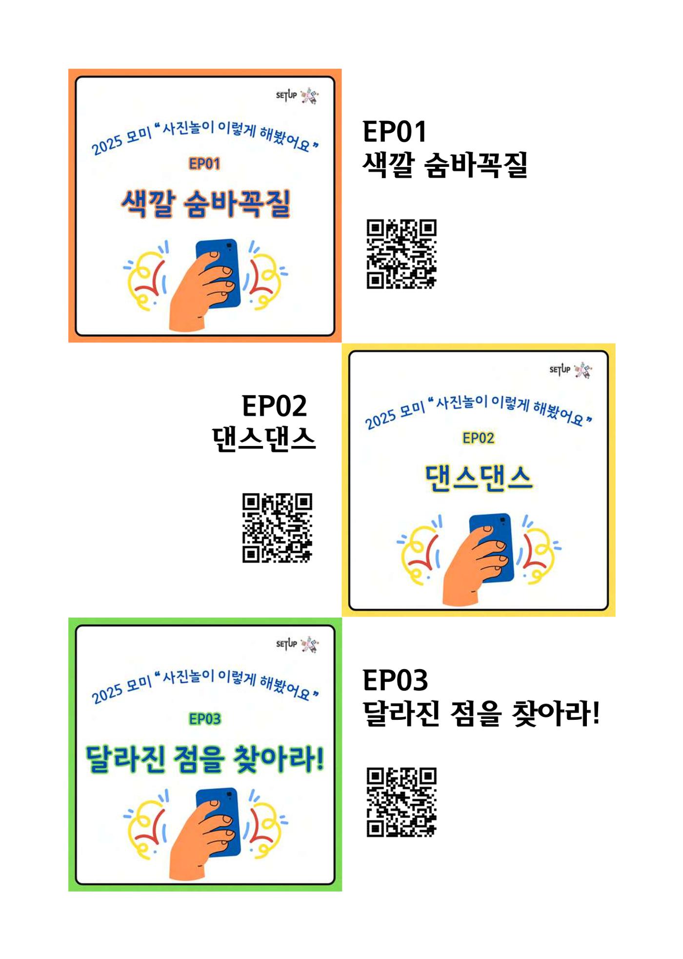 우리 학교 나의 최애는 여기 175페이지
