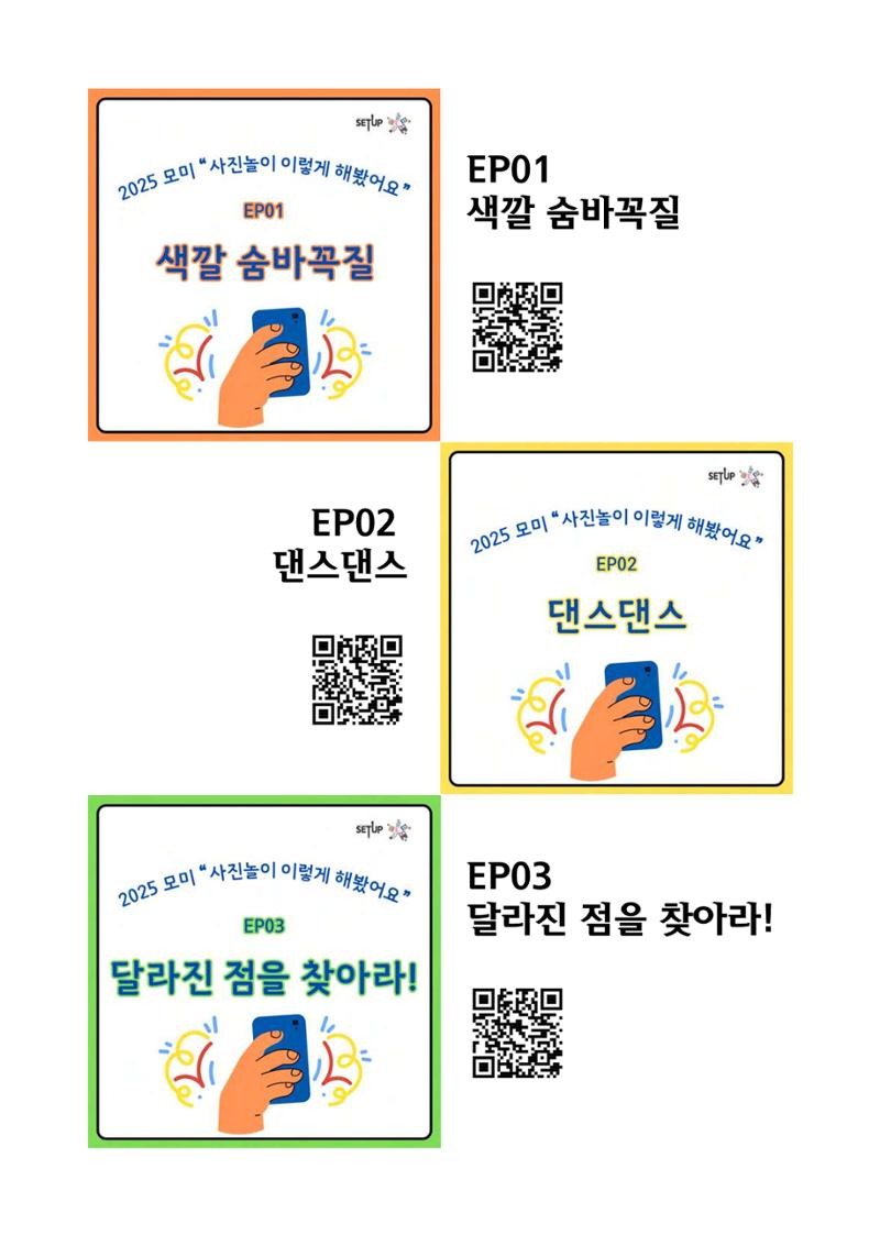 우리 학교 나의 최애는 여기 175페이지