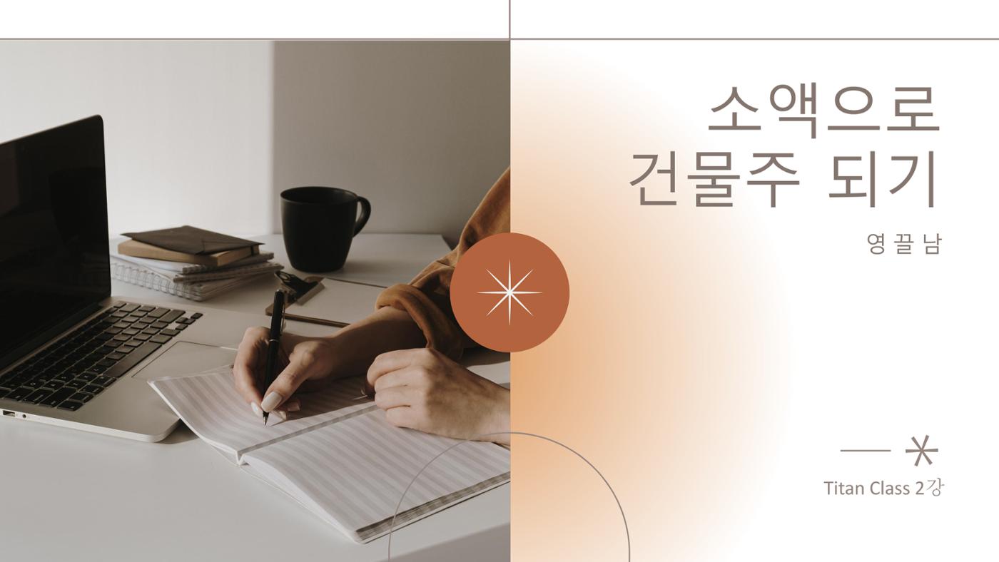 대출기본상식 1페이지