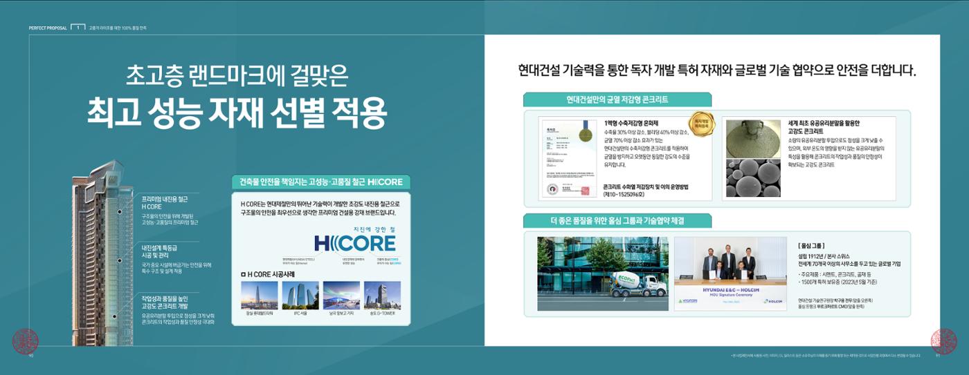 ai바우처지원사업 47페이지