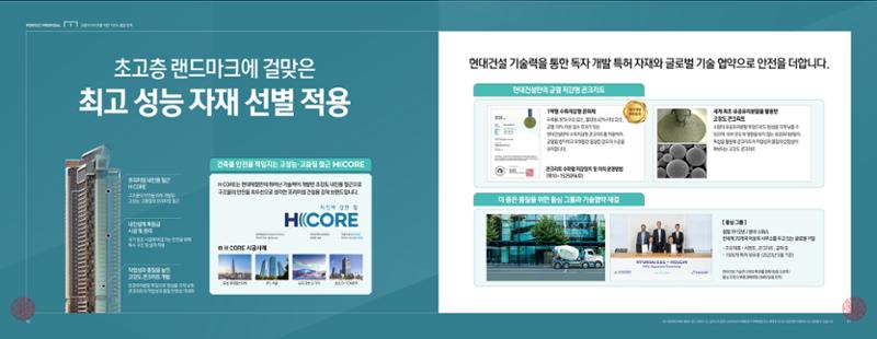 ai바우처지원사업 47페이지