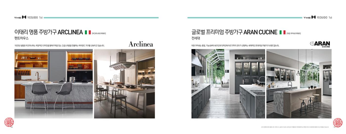 ai바우처지원사업 55페이지