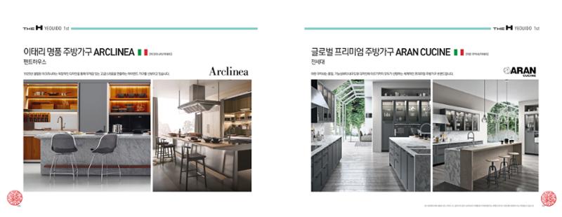 ai바우처지원사업 55페이지