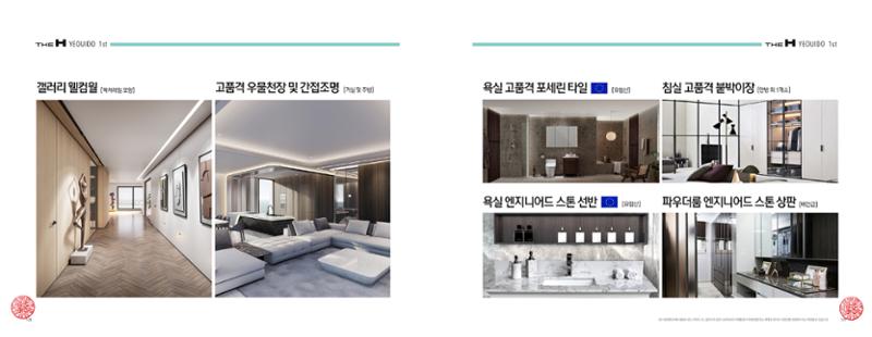 ai바우처지원사업 66페이지