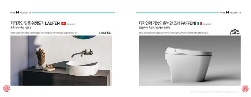 ai바우처지원사업 60페이지