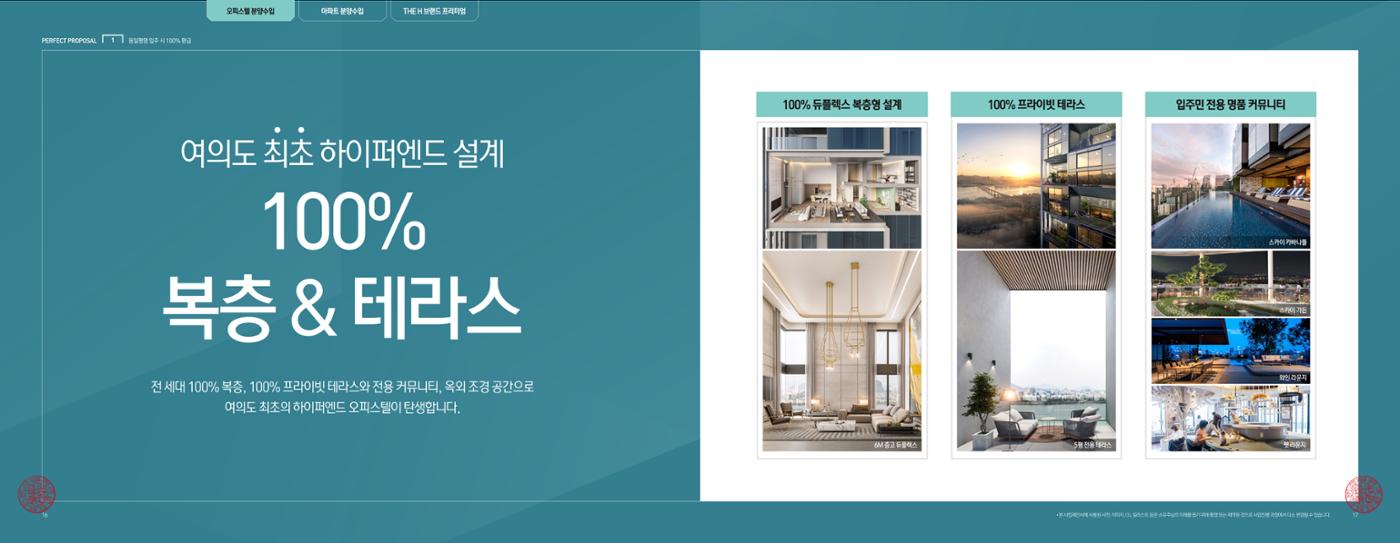 ai바우처지원사업 10페이지