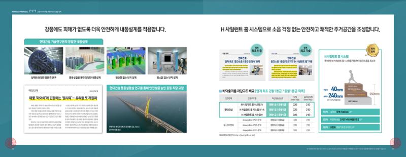 ai바우처지원사업 46페이지