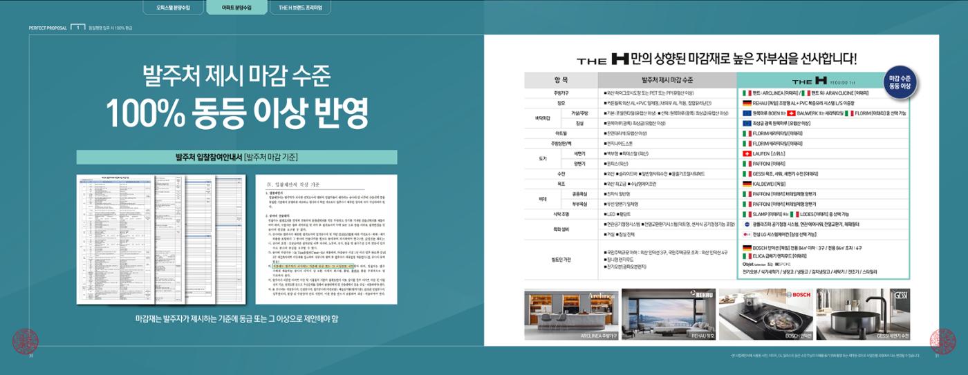 ai바우처지원사업 17페이지