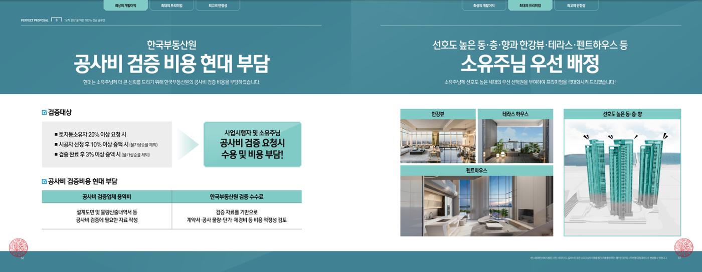 ai바우처지원사업 35페이지
