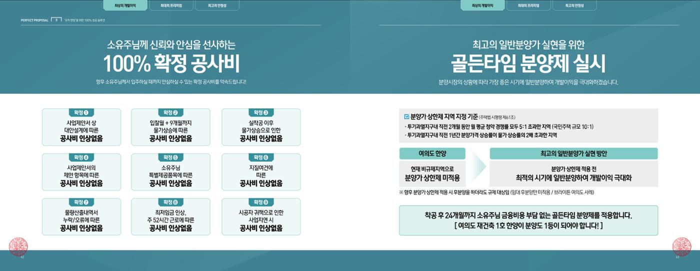 ai바우처지원사업 33페이지